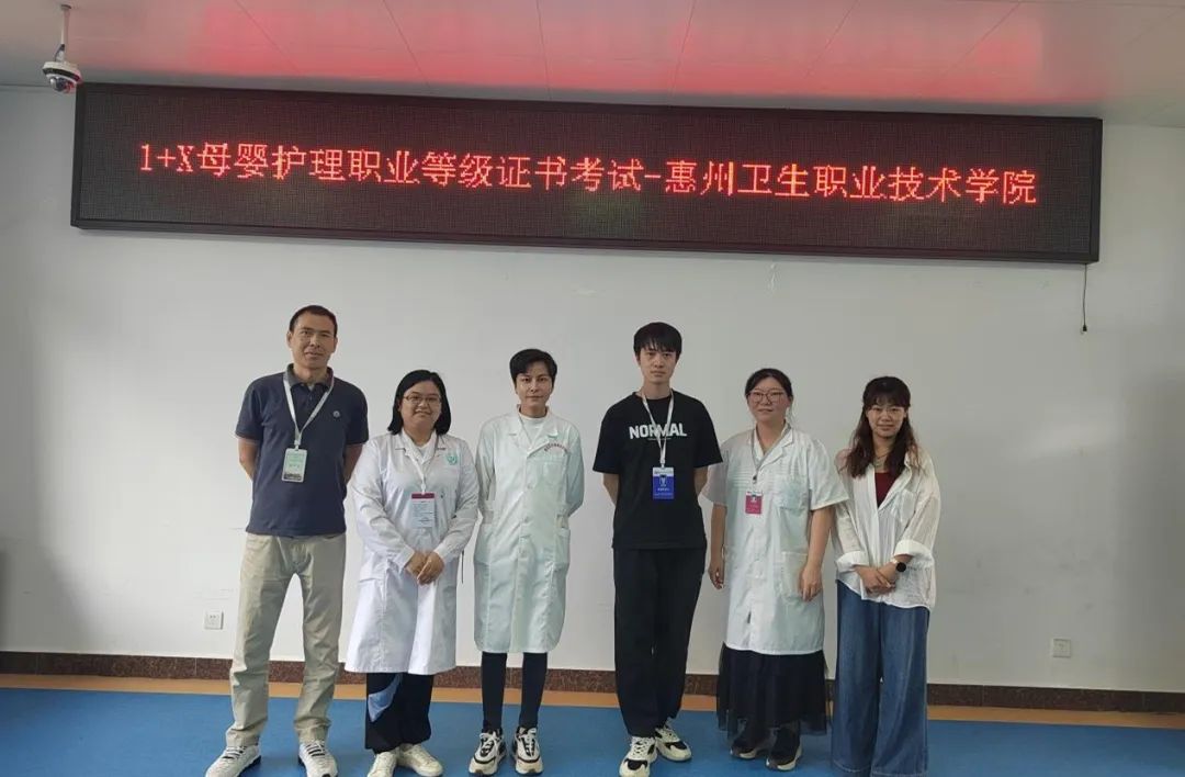 护理学院妇产科教研室1+X母婴护理技能等级证书（中级）考评