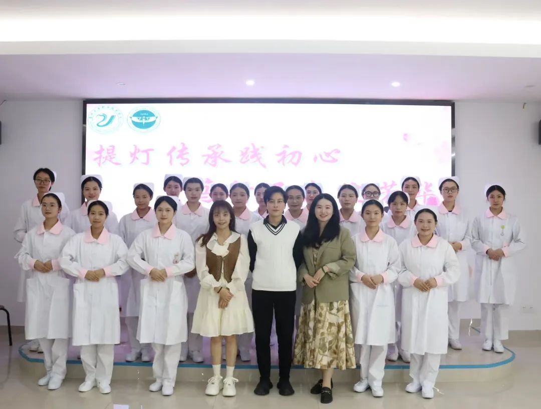 护理学院|提灯传承践初心，笃行不怠绽芳华