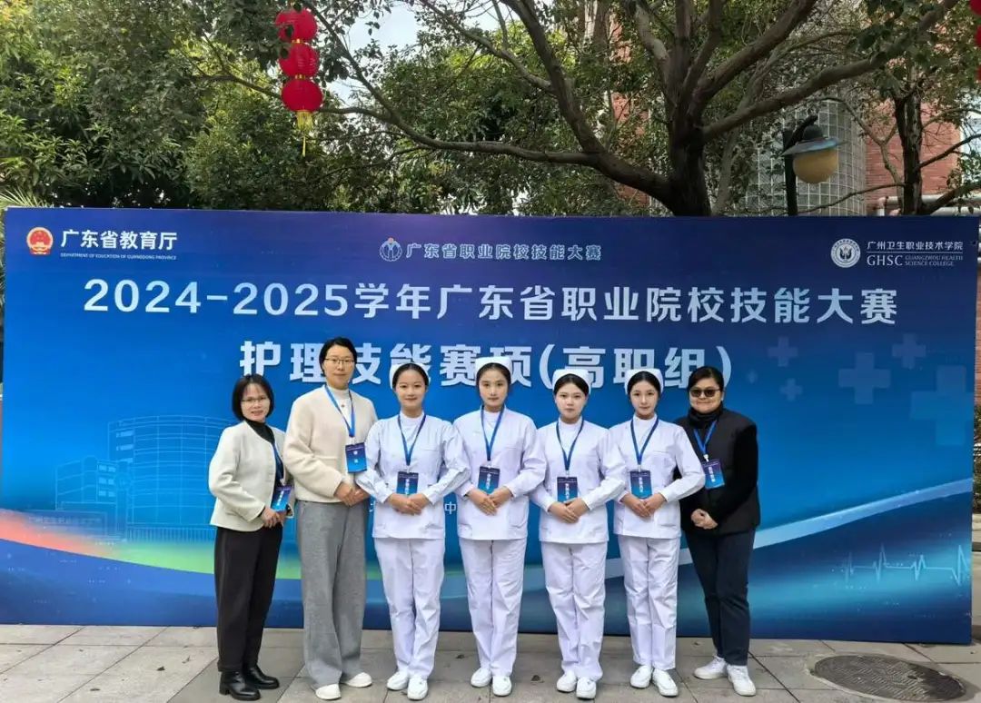 喜报|我院斩获2024-2025学年广东省职业院校技能大赛二等奖2项、三等奖2项
