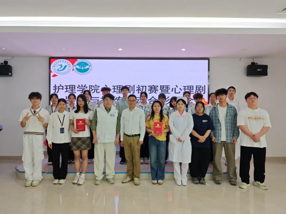 护理学院|“心光闪耀，剧映成长”心理情景剧初赛暨心理剧鉴赏与排练活动顺利举行