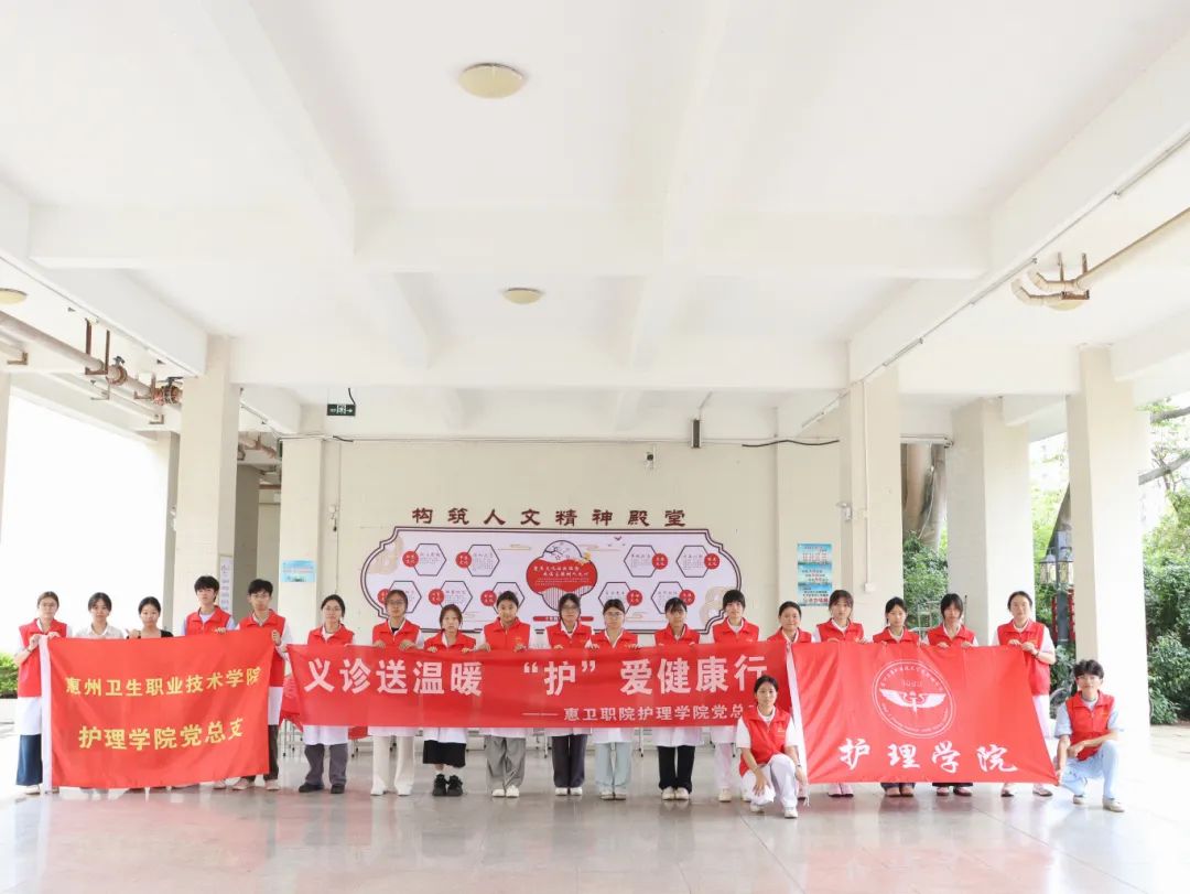 护理学院|爱心义诊在校园 健康关怀暖人心