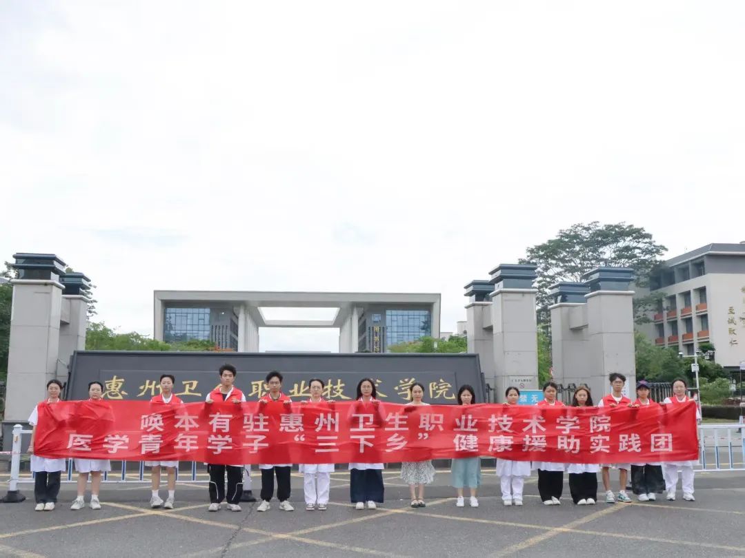 护理学院|义诊下乡行，惠民显真情