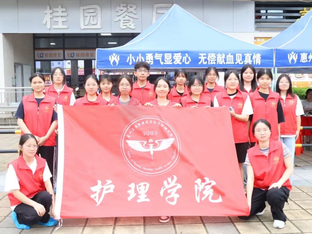护理学院|青春热血铸大爱校园温情暖人心