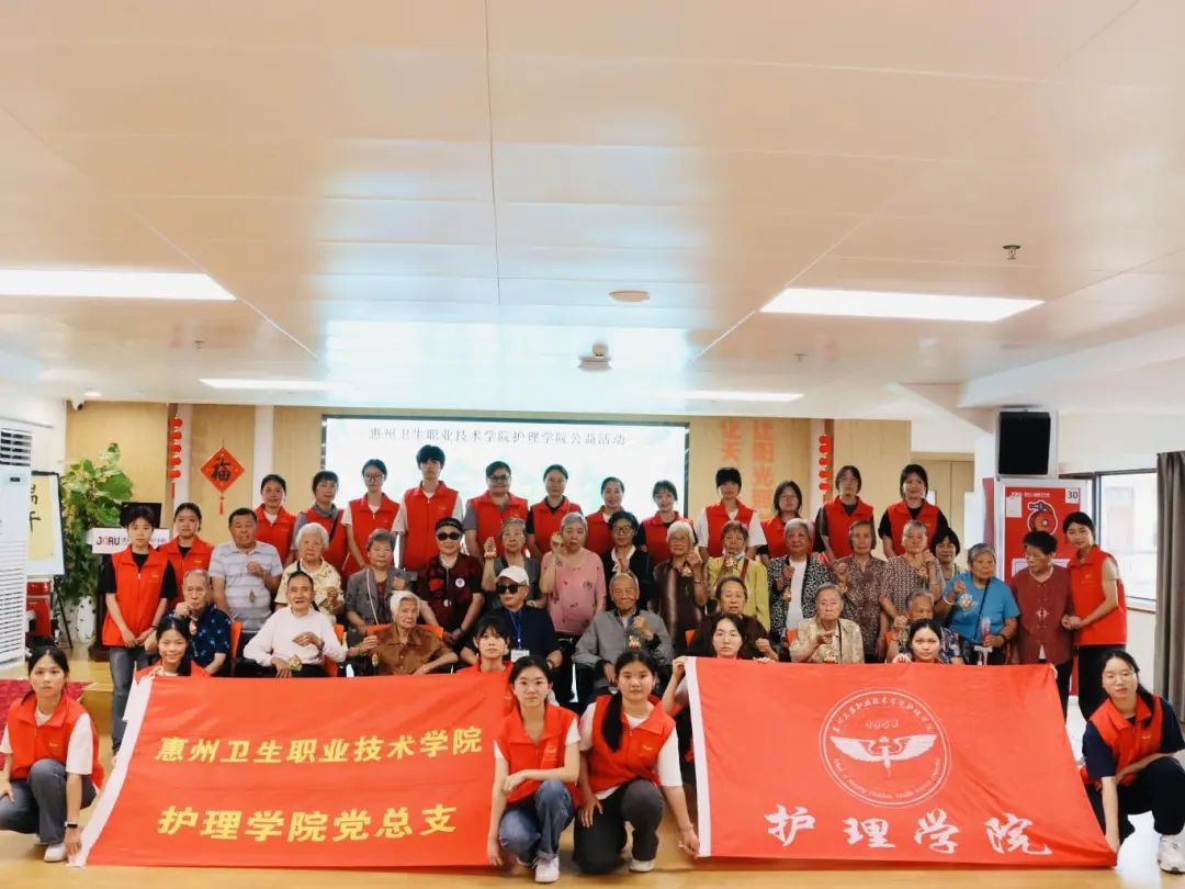 护理学院|端午传情·健康同行--九如养护院志愿活动圆满举行