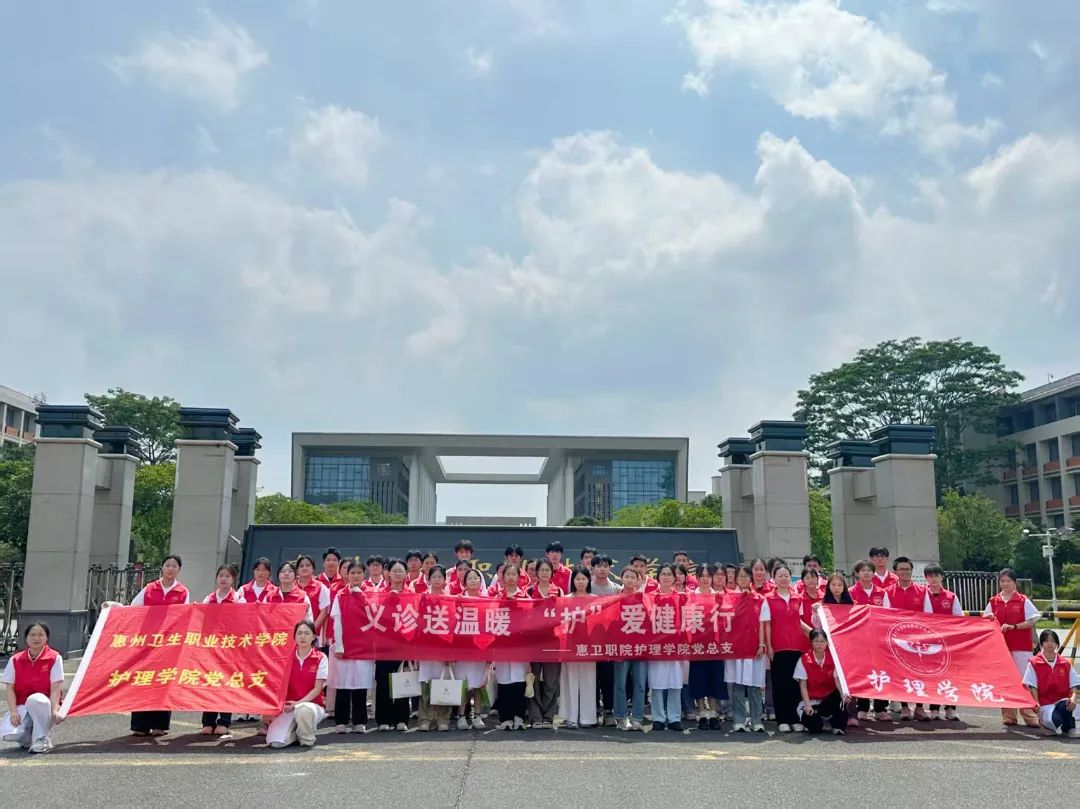 护理学院|义诊进社区，关爱零距离