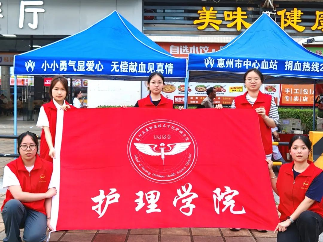 护理学院｜爱心献血汇暖流，青春热血践初心