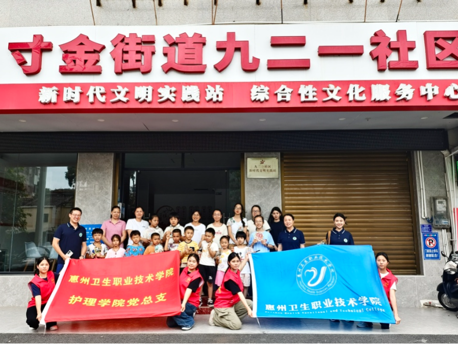 急救进课堂，童心护成长