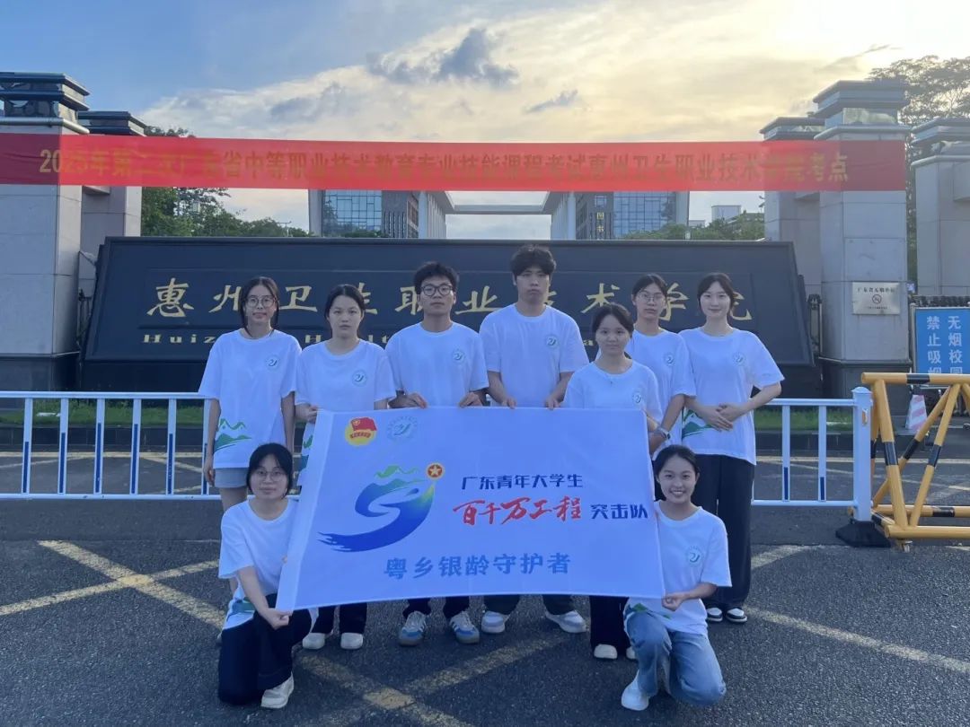 暑期三下乡百千万工程｜“下乡”振翅，“乡”约青春赴征程