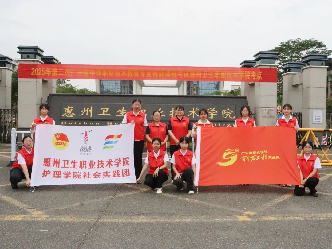 护理学院|扬帆三下乡，筑梦耕耘时