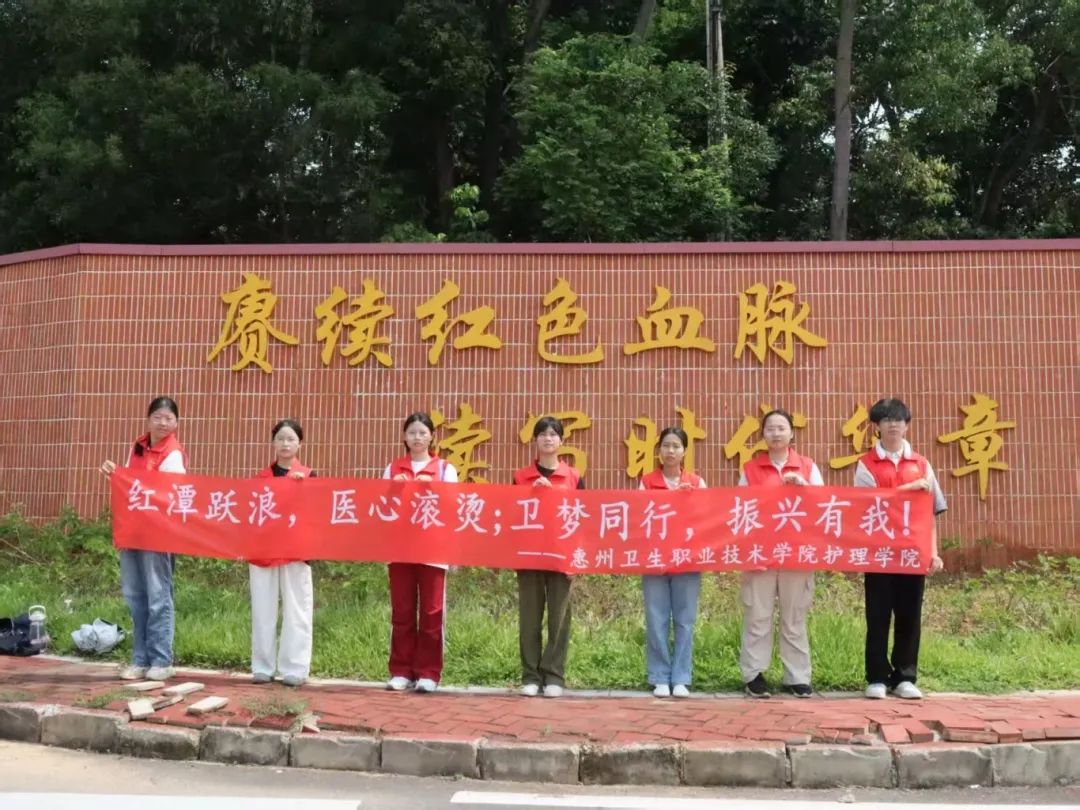 护理学院|红潭卫梦队伍开展“七七”忆峥嵘，青春慰英雄主题活动
