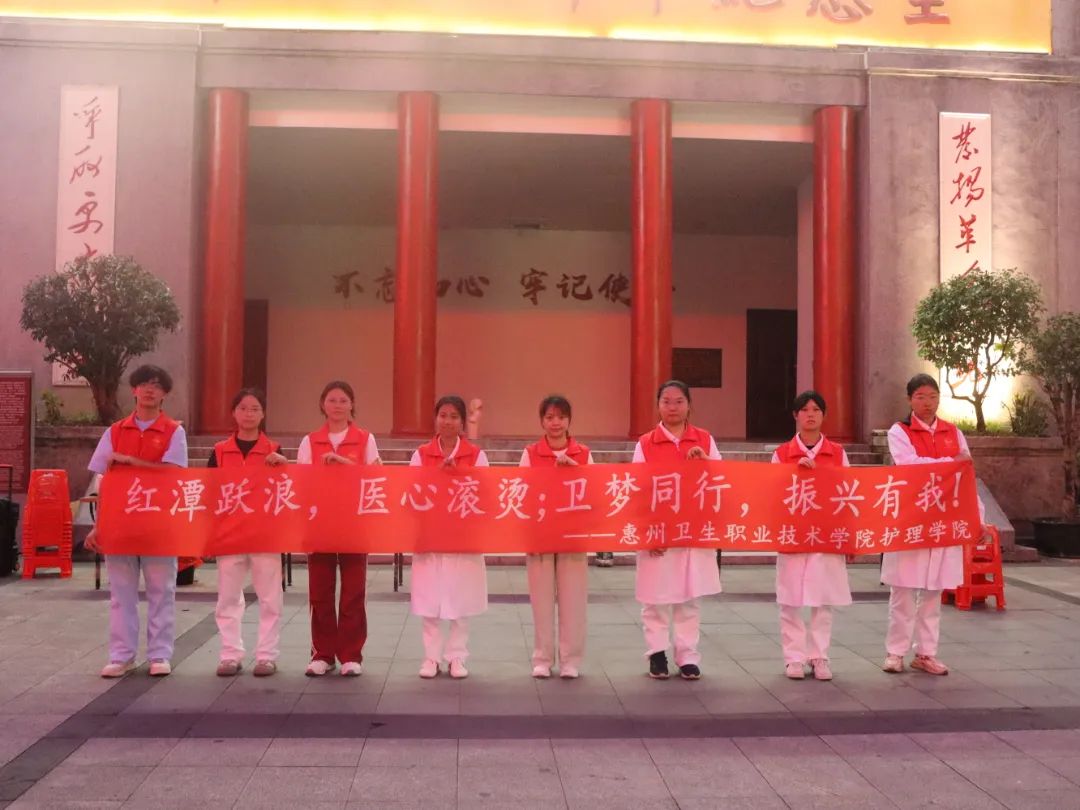 护理学院红潭卫梦队伍：惠民义诊下乡行，急救宣讲普百姓