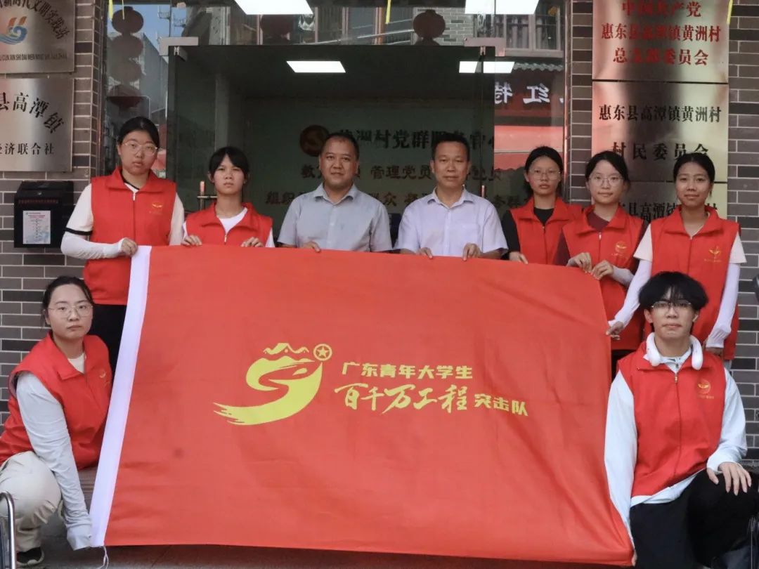 “情系乡土，步履不停”——红潭卫梦队三下乡社会实践活动纪实收官