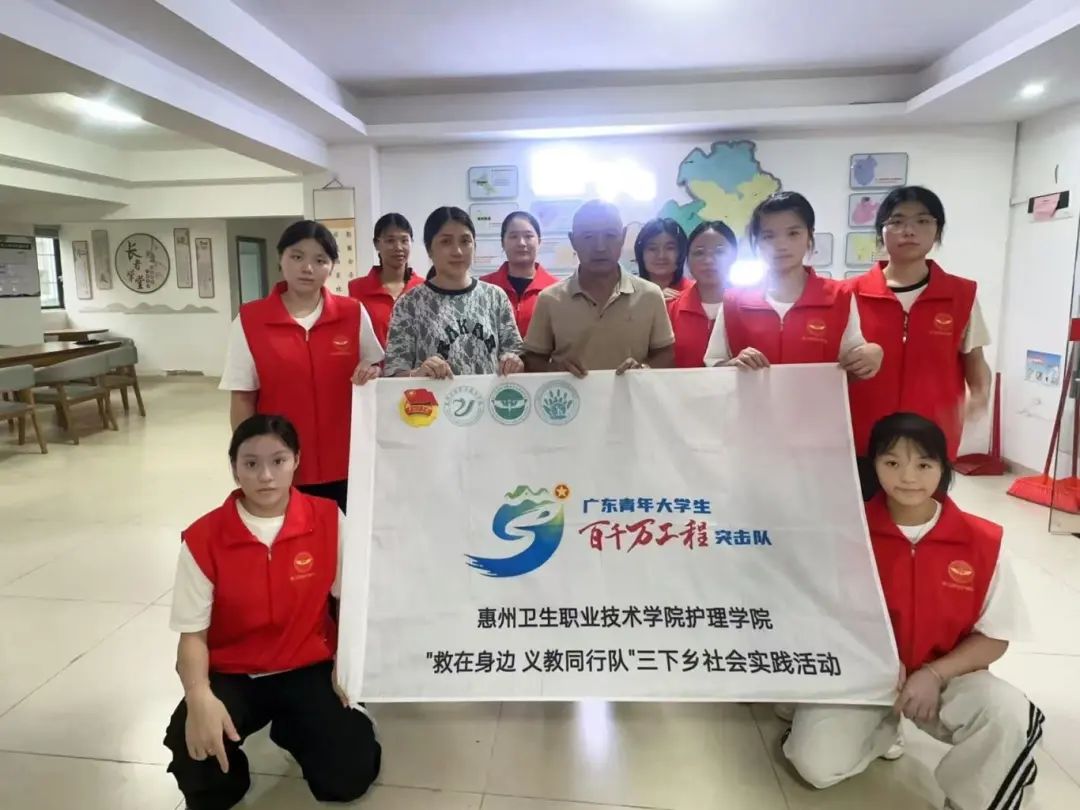 护理学院｜多方合力送服务，爱心汇聚暖民心