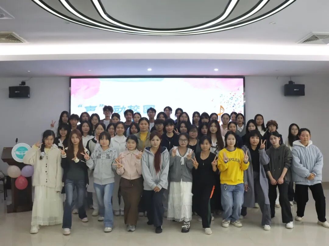 护理学院|声动校园，乐满华章