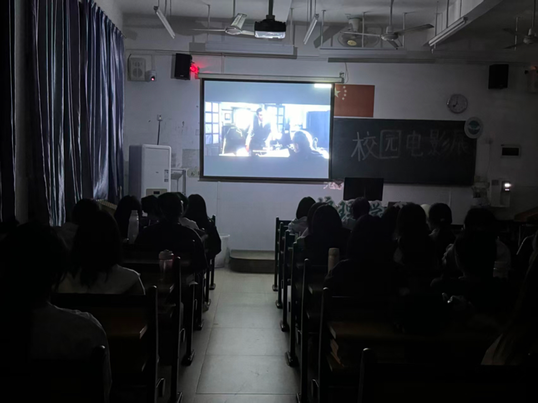 护理学院｜红色电影展播——《红星照耀中国》