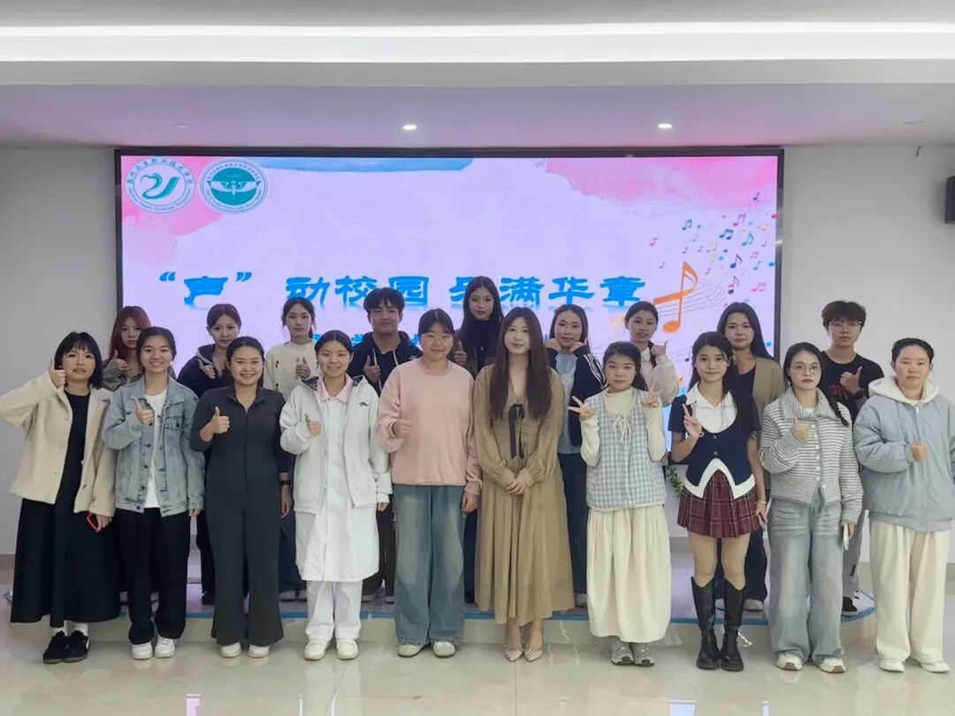 逐梦而歌，声动校园!护理学院‘‘一站式’’学生社区十佳歌手决赛圆满落幕