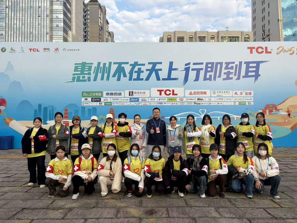 白衣执甲护赛道！护理学院160名志愿者助力2025惠州马拉松圆满落幕