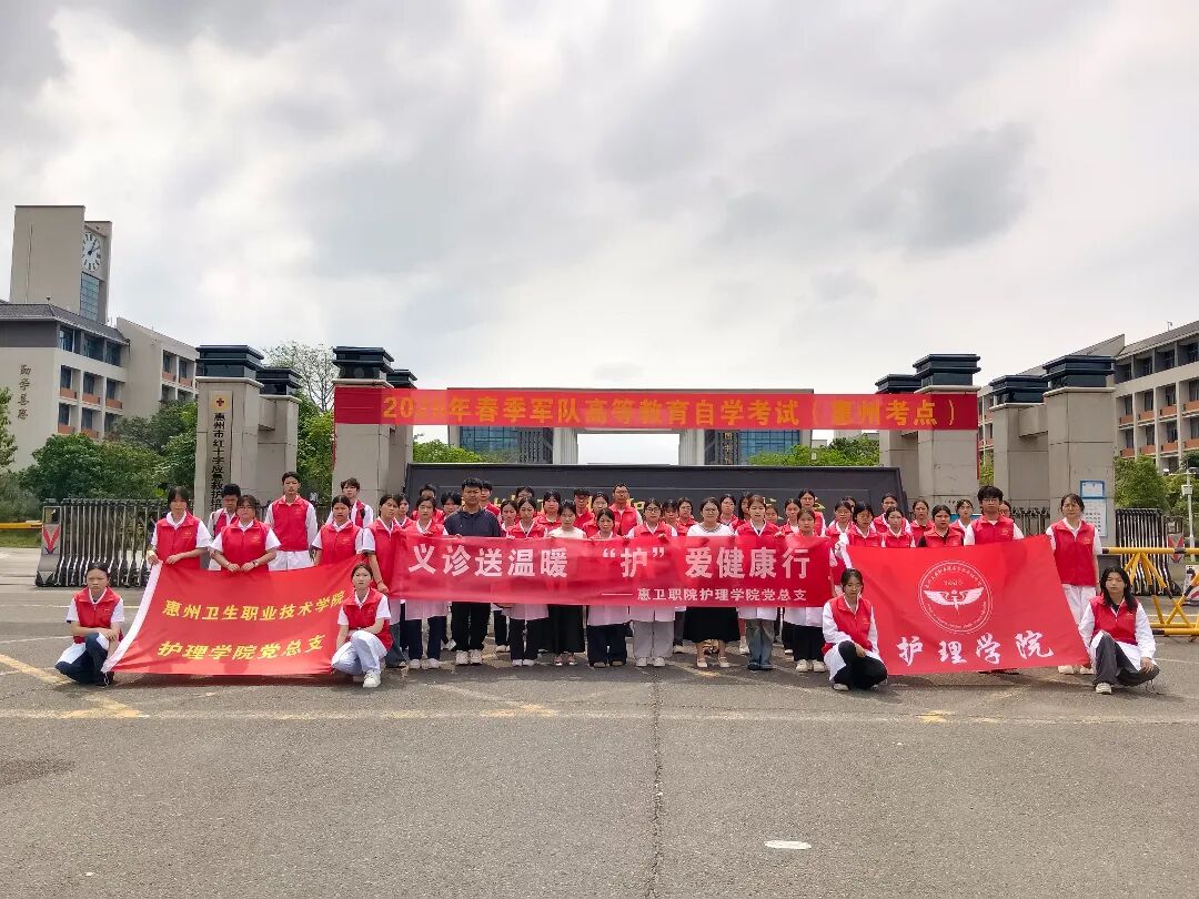 护理学院|青春义诊进社区，志愿服务暖人心